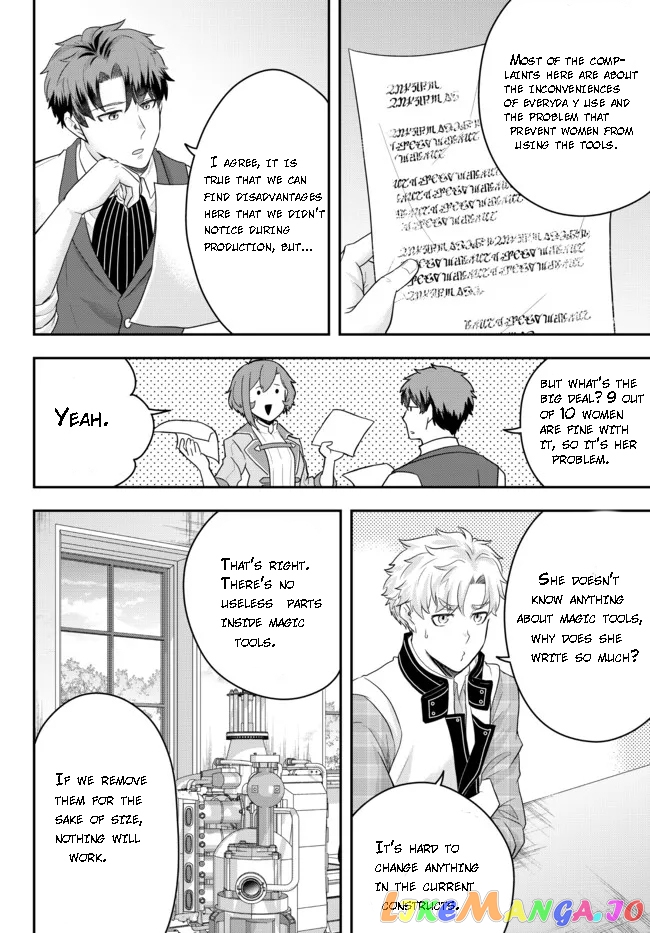 A Single Aristocrat Enjoys A Different World The Graceful Life Of A Man Who Never Gets Married chapter 6.2 - page 6