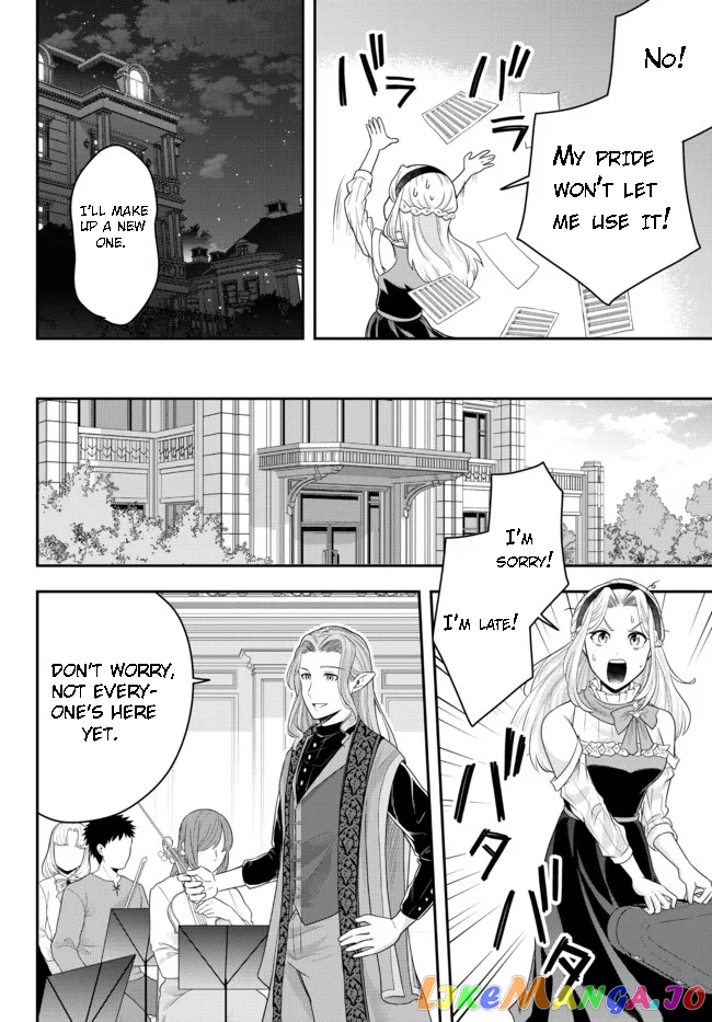 A Single Aristocrat Enjoys A Different World The Graceful Life Of A Man Who Never Gets Married chapter 6.3 - page 7