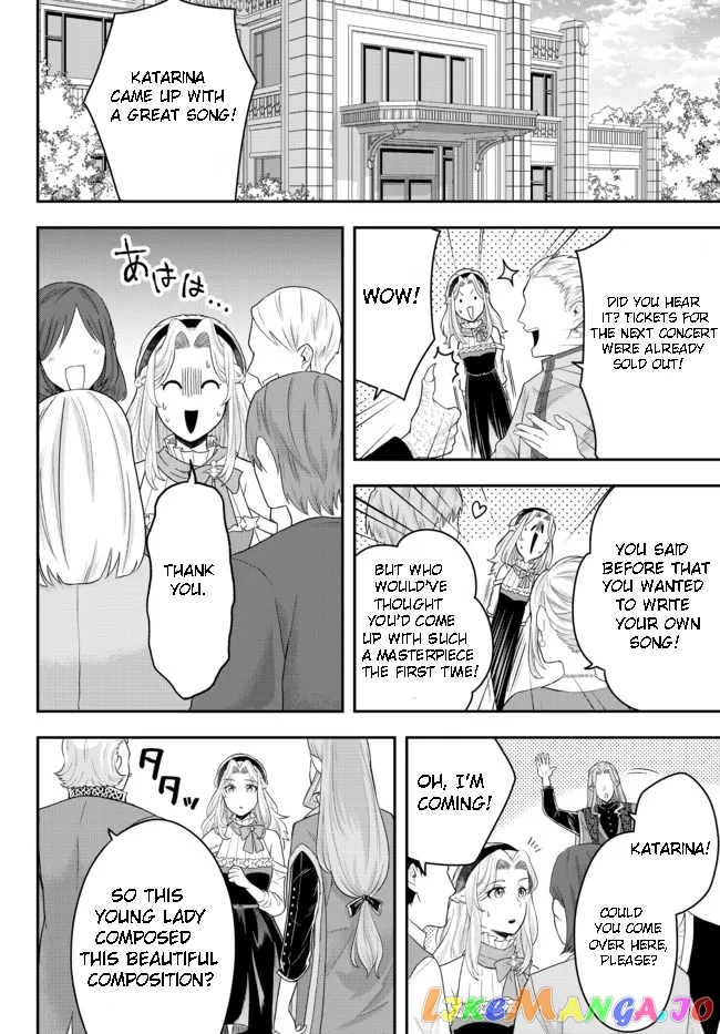 A Single Aristocrat Enjoys A Different World The Graceful Life Of A Man Who Never Gets Married chapter 6.4 - page 3
