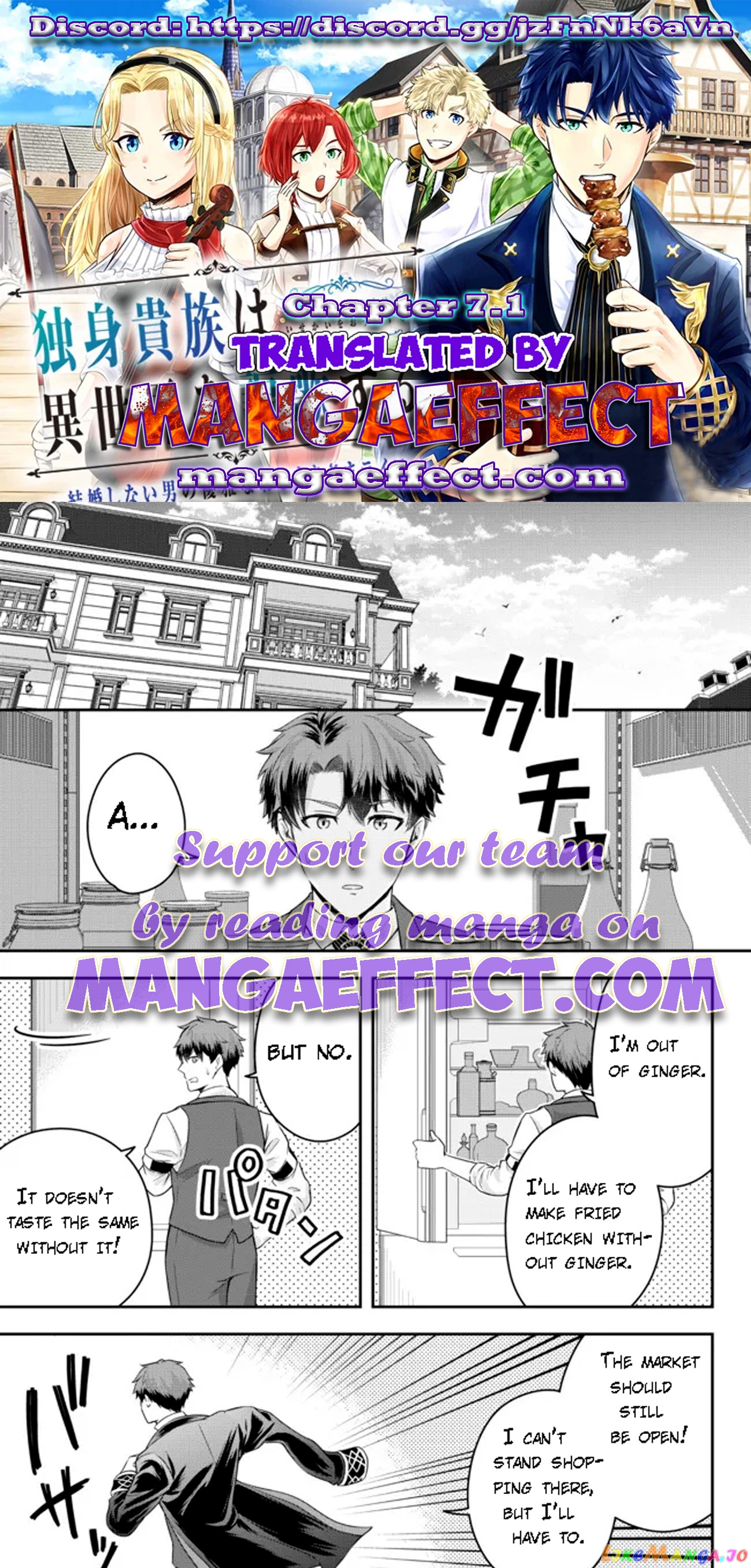 A Single Aristocrat Enjoys A Different World The Graceful Life Of A Man Who Never Gets Married chapter 7.1 - page 1