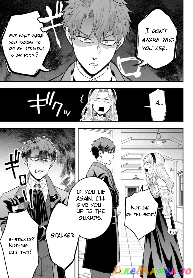 A Single Aristocrat Enjoys A Different World The Graceful Life Of A Man Who Never Gets Married chapter 7.1 - page 5