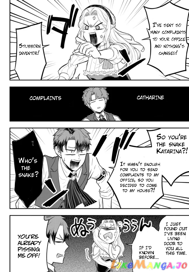 A Single Aristocrat Enjoys A Different World The Graceful Life Of A Man Who Never Gets Married chapter 7.2 - page 3