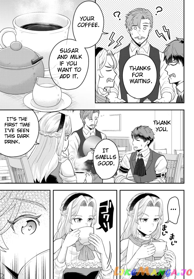A Single Aristocrat Enjoys A Different World The Graceful Life Of A Man Who Never Gets Married chapter 7.2 - page 4