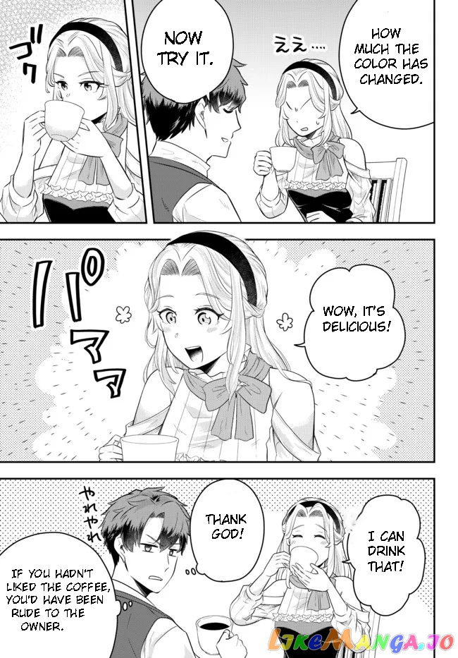A Single Aristocrat Enjoys A Different World The Graceful Life Of A Man Who Never Gets Married chapter 7.2 - page 6
