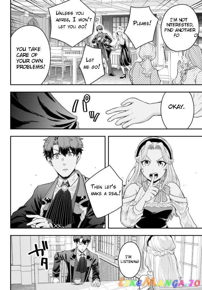 A Single Aristocrat Enjoys A Different World The Graceful Life Of A Man Who Never Gets Married chapter 7.3 - page 2