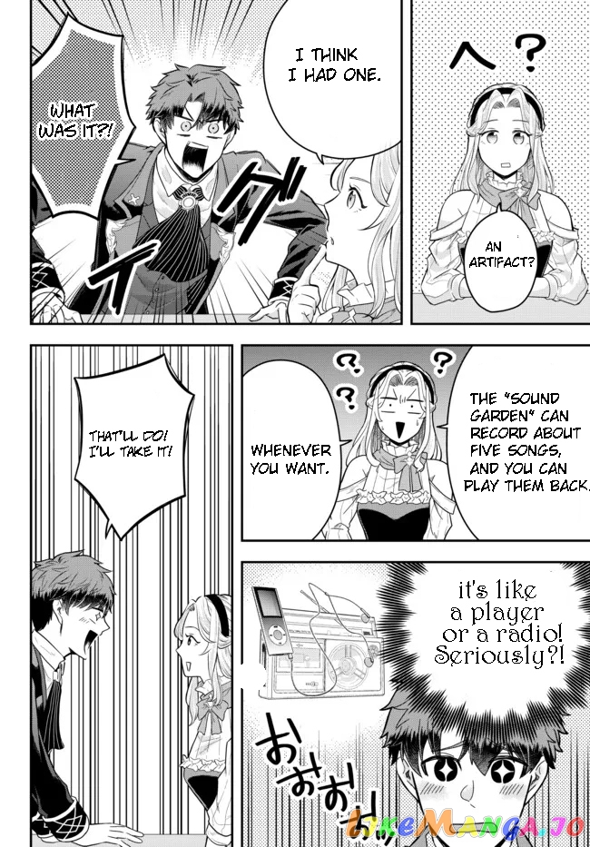 A Single Aristocrat Enjoys A Different World The Graceful Life Of A Man Who Never Gets Married chapter 7.3 - page 4