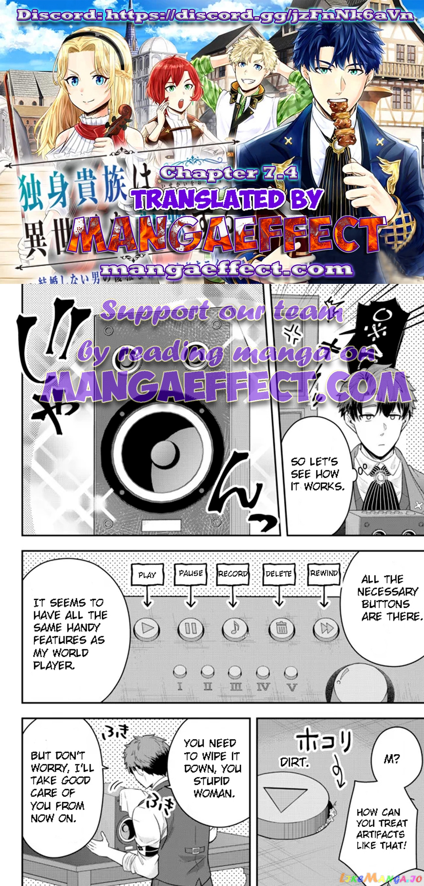 A Single Aristocrat Enjoys A Different World The Graceful Life Of A Man Who Never Gets Married chapter 7.4 - page 1