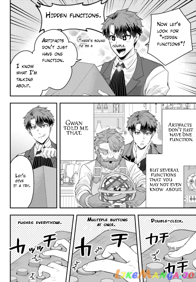 A Single Aristocrat Enjoys A Different World The Graceful Life Of A Man Who Never Gets Married chapter 7.4 - page 5