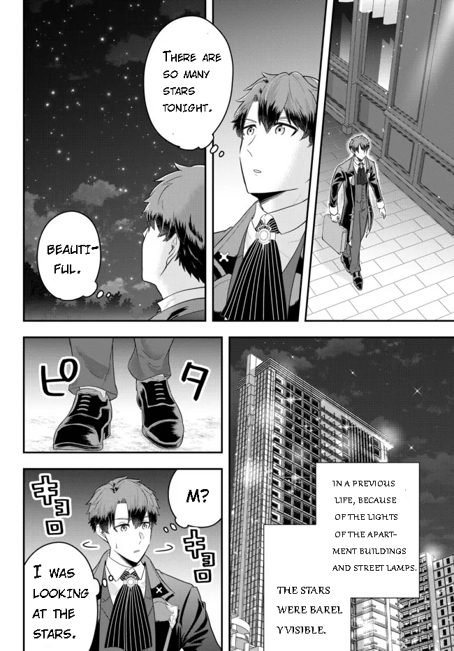 A Single Aristocrat Enjoys A Different World The Graceful Life Of A Man Who Never Gets Married Chapter 8.1 - page 4