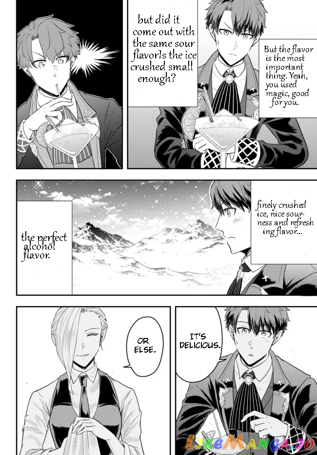 A Single Aristocrat Enjoys A Different World The Graceful Life Of A Man Who Never Gets Married Chapter 8.2 - page 5