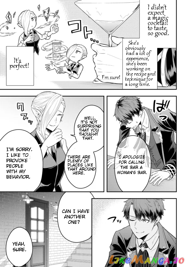 A Single Aristocrat Enjoys A Different World The Graceful Life Of A Man Who Never Gets Married Chapter 8.2 - page 6