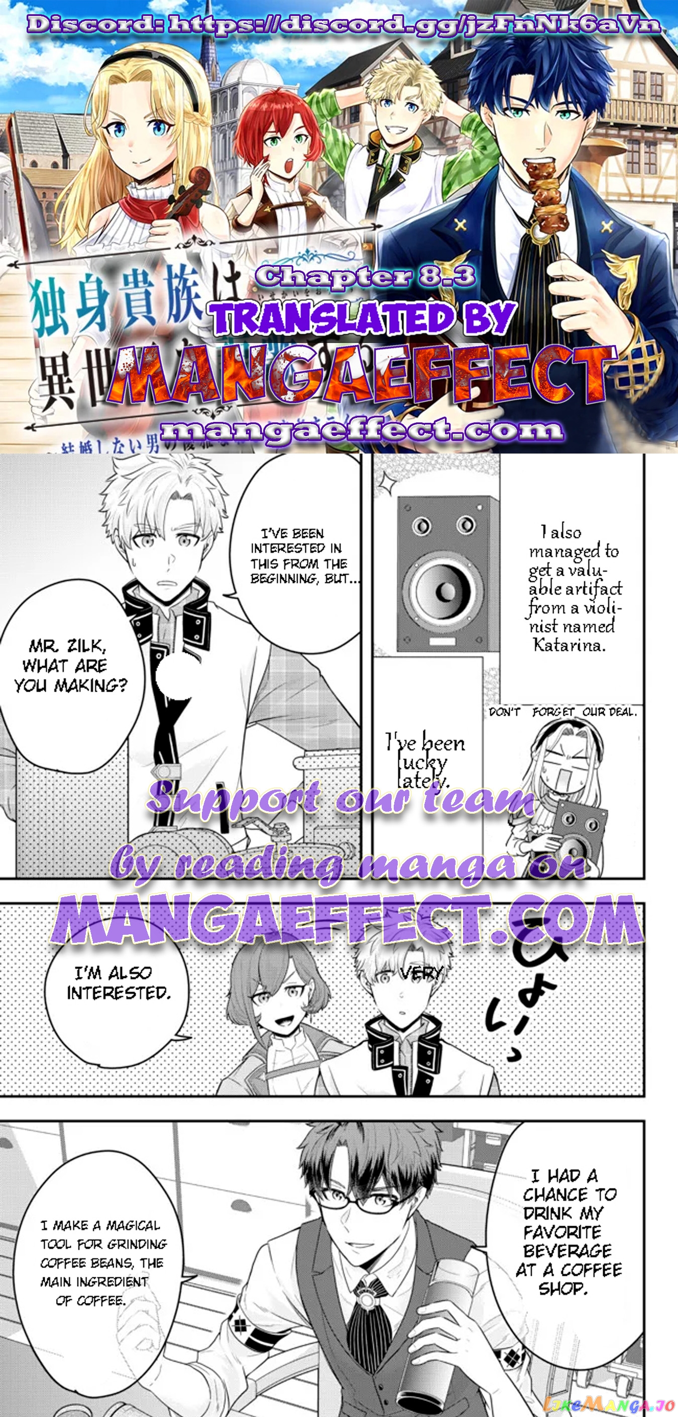 A Single Aristocrat Enjoys A Different World The Graceful Life Of A Man Who Never Gets Married Chapter 8.3 - page 1
