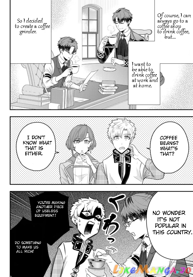 A Single Aristocrat Enjoys A Different World The Graceful Life Of A Man Who Never Gets Married Chapter 8.3 - page 2