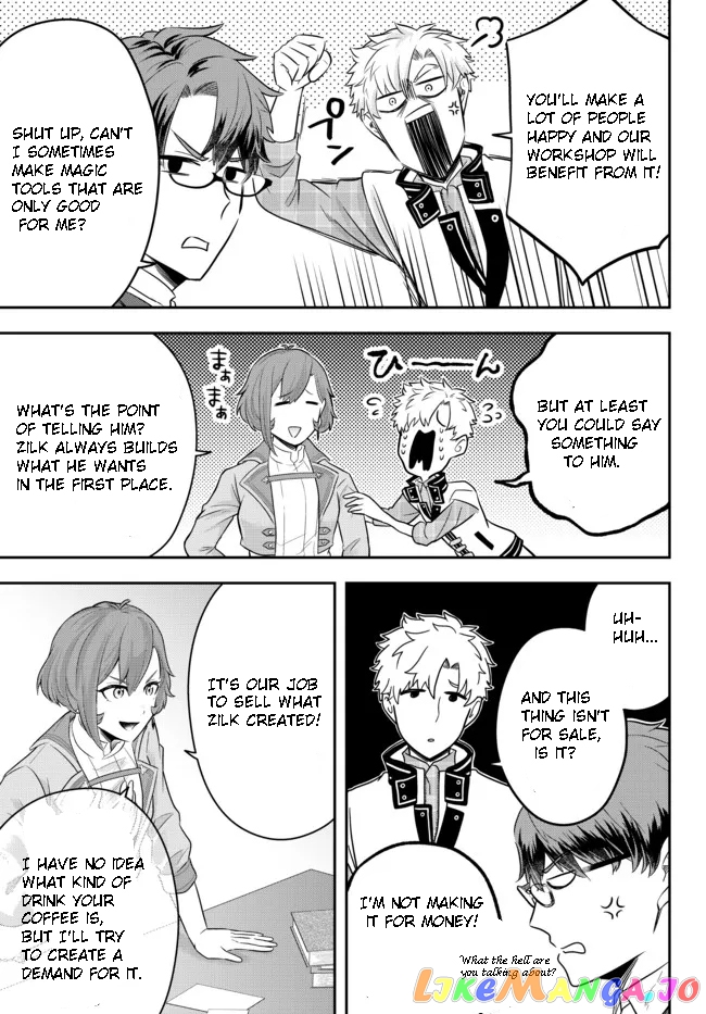 A Single Aristocrat Enjoys A Different World The Graceful Life Of A Man Who Never Gets Married Chapter 8.3 - page 3
