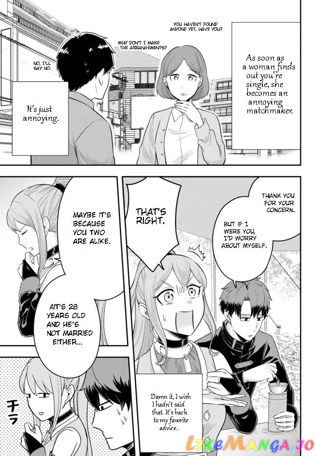 A Single Aristocrat Enjoys A Different World The Graceful Life Of A Man Who Never Gets Married Chapter 9.1 - page 3