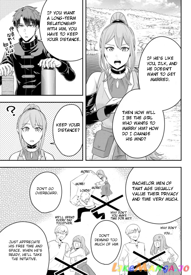 A Single Aristocrat Enjoys A Different World The Graceful Life Of A Man Who Never Gets Married Chapter 9.1 - page 5
