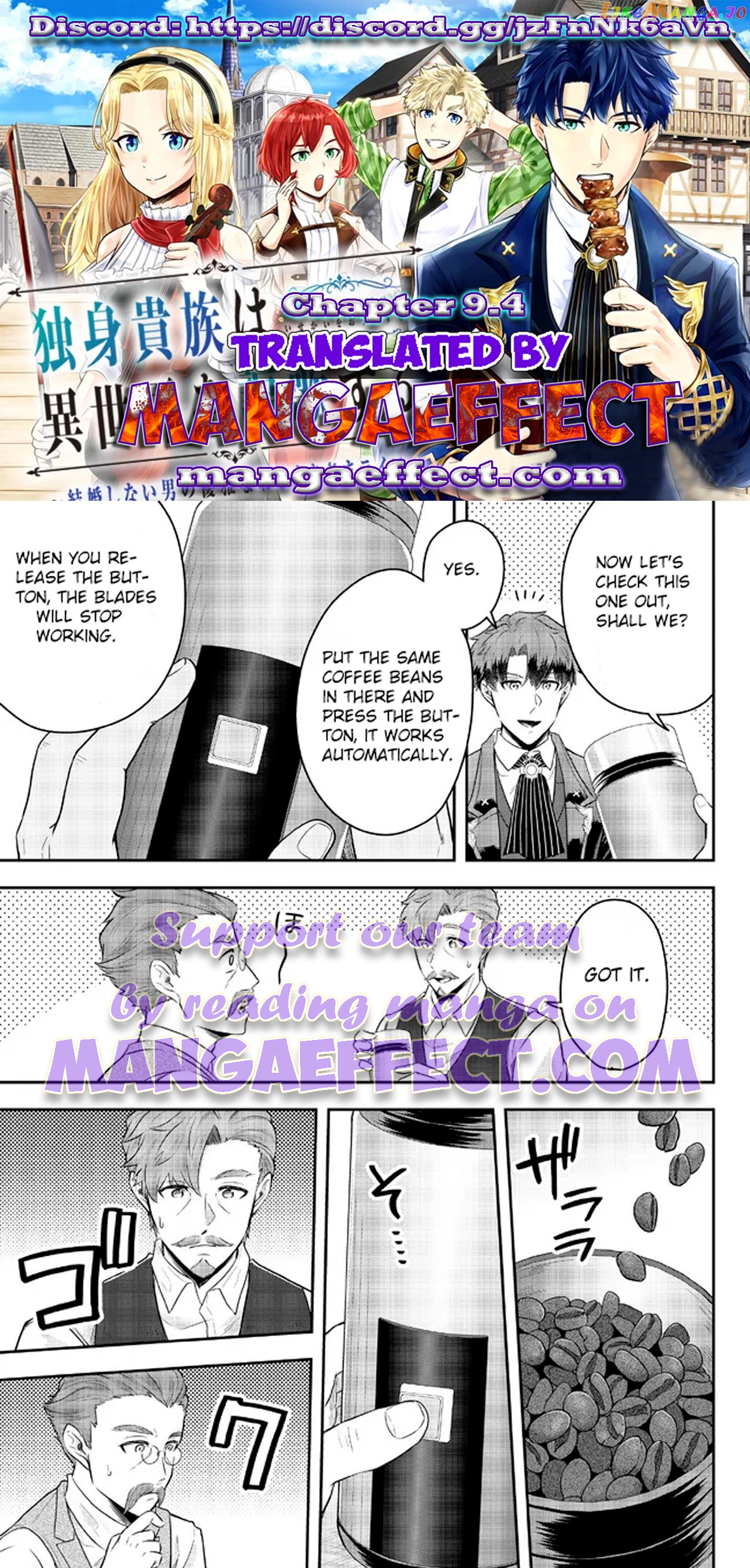 A Single Aristocrat Enjoys A Different World The Graceful Life Of A Man Who Never Gets Married Chapter 9.4 - page 1