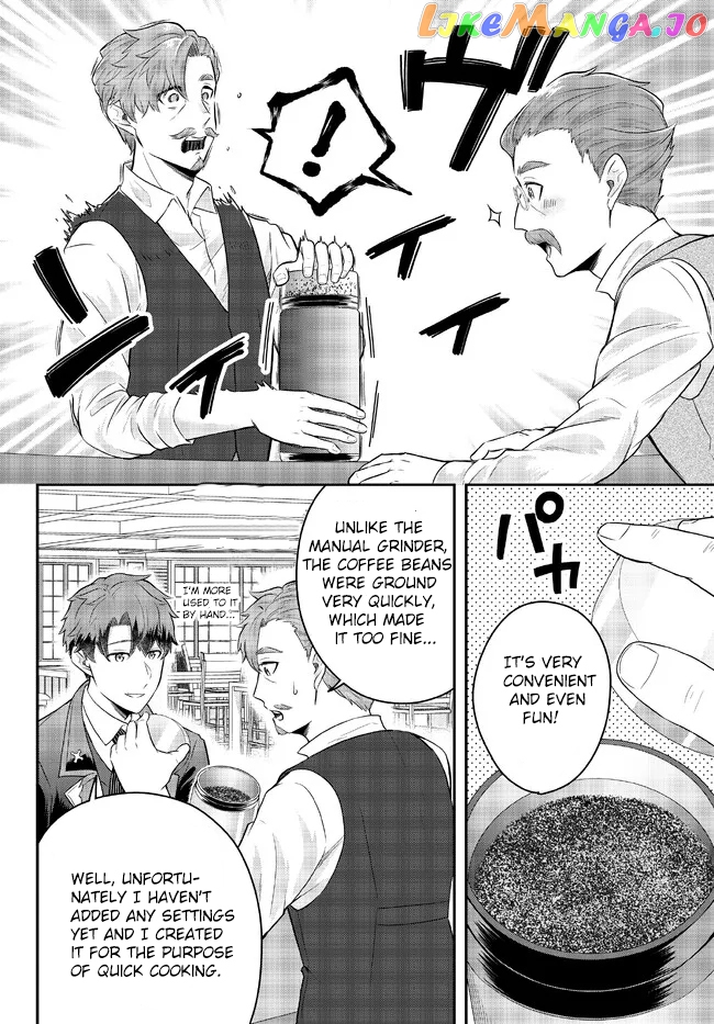 A Single Aristocrat Enjoys A Different World The Graceful Life Of A Man Who Never Gets Married Chapter 9.4 - page 2
