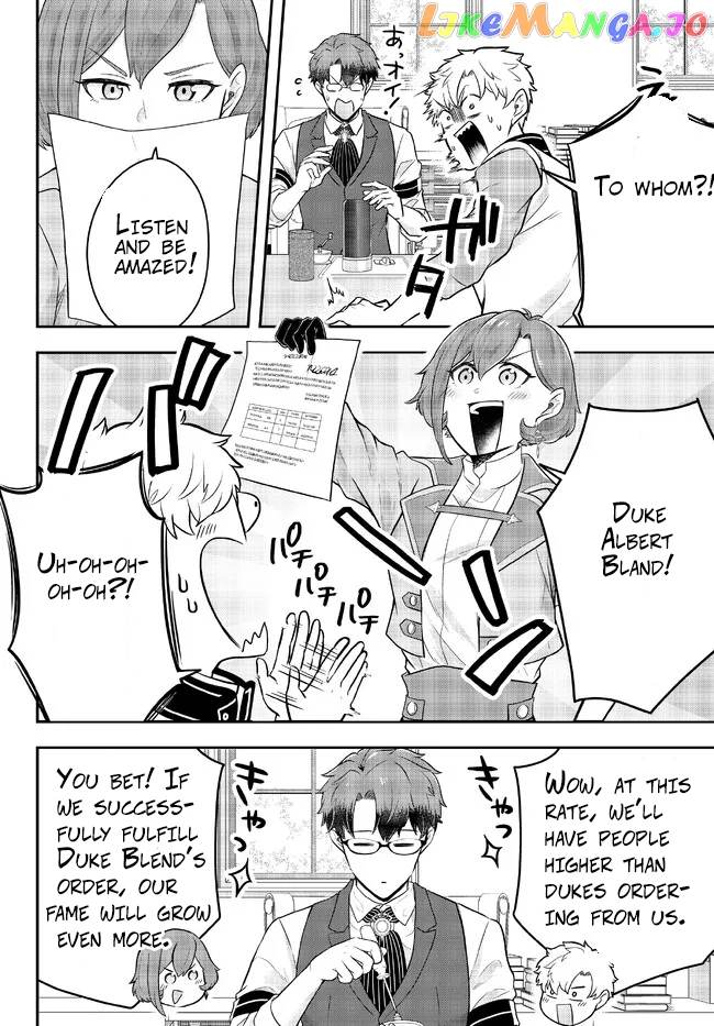 A Single Aristocrat Enjoys A Different World The Graceful Life Of A Man Who Never Gets Married Chapter 10.1 - page 2