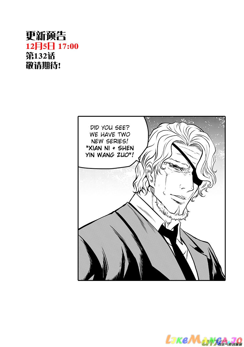 Autophagy Regulation chapter 131 - page 16