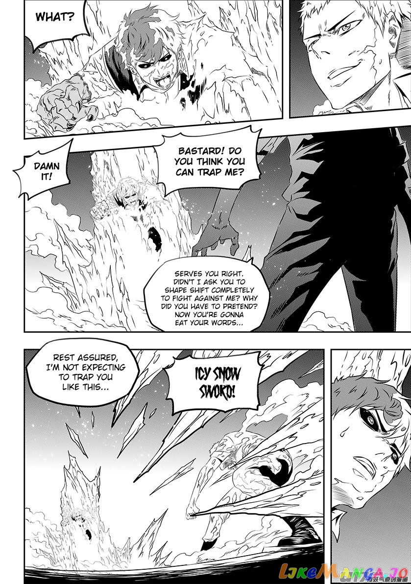 Autophagy Regulation chapter 170 - page 5