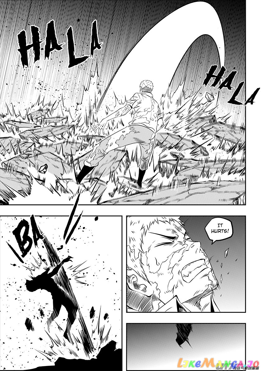 Autophagy Regulation chapter 170 - page 7