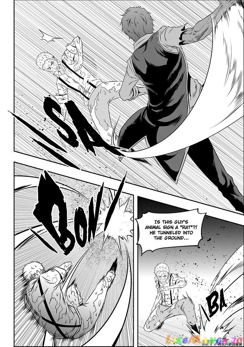 Autophagy Regulation chapter 170 - page 8