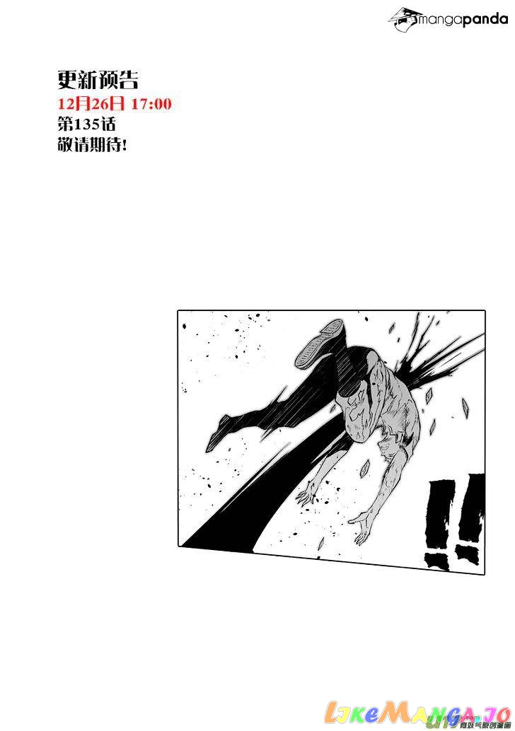 Autophagy Regulation chapter 134 - page 16