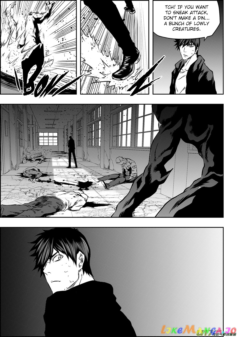 Autophagy Regulation chapter 173 - page 7