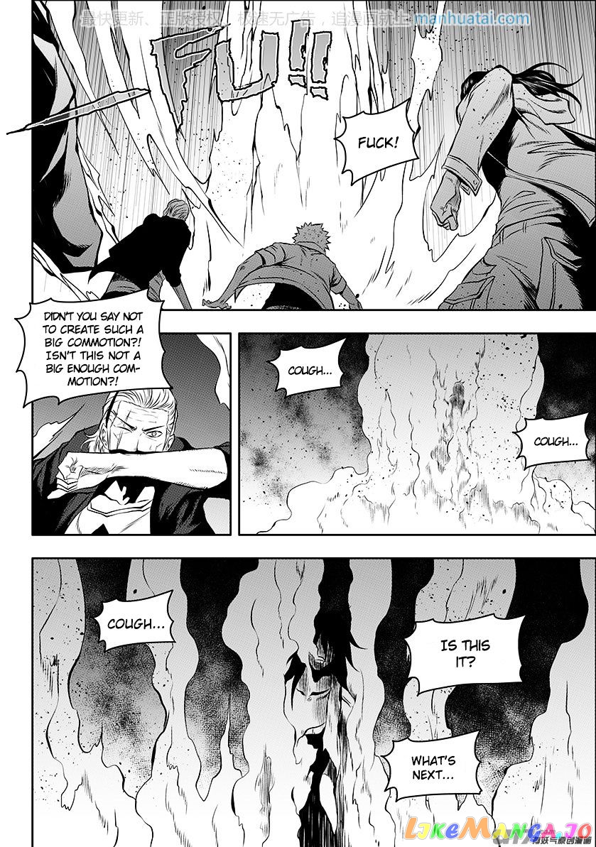 Autophagy Regulation chapter 136 - page 4