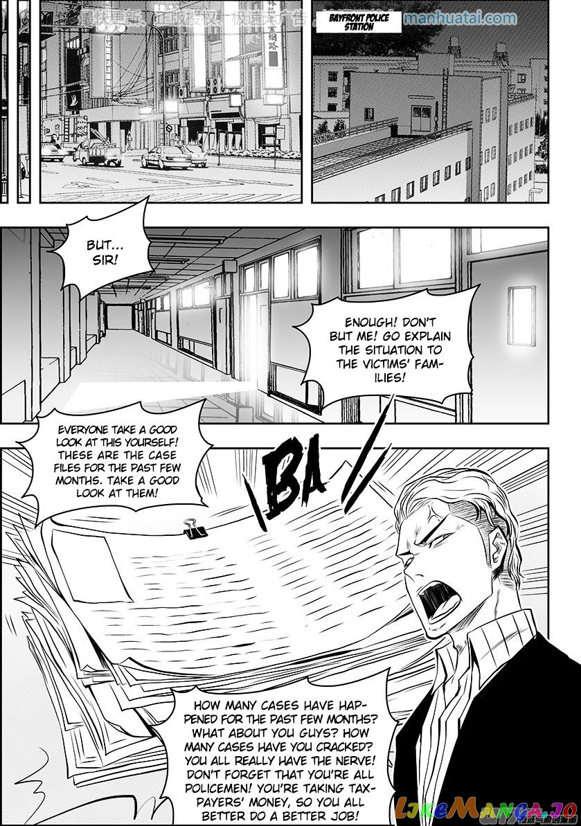 Autophagy Regulation chapter 136 - page 7