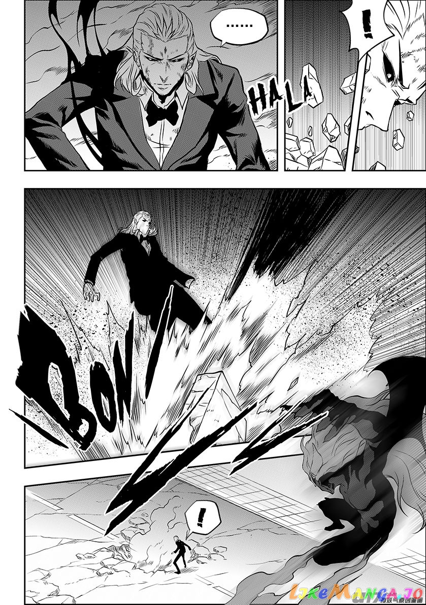 Autophagy Regulation chapter 191 - page 5
