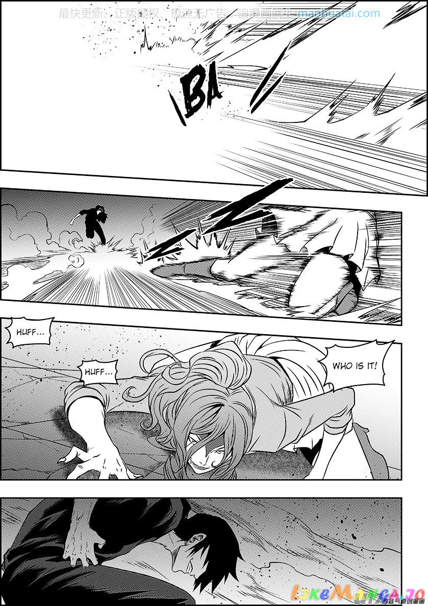 Autophagy Regulation chapter 137 - page 6