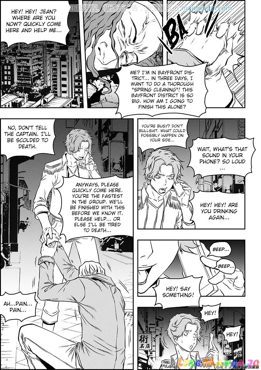 Autophagy Regulation chapter 138 - page 7