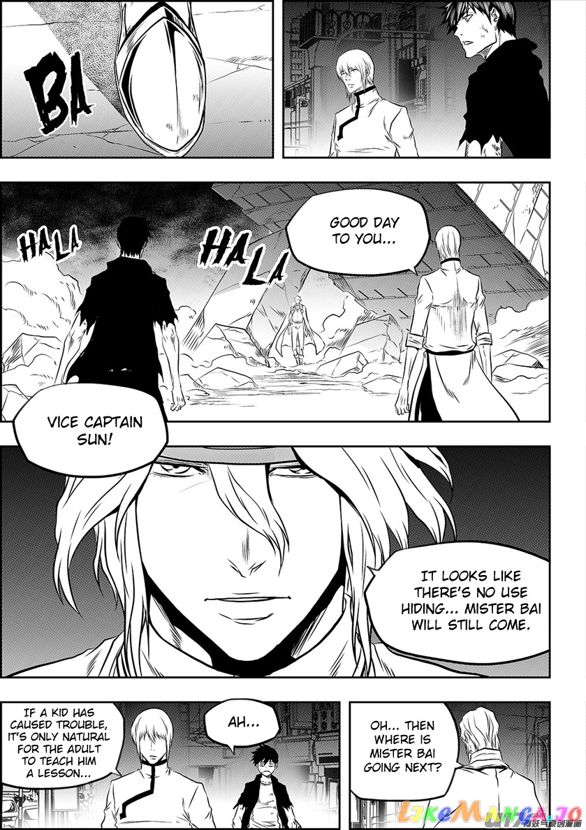 Autophagy Regulation chapter 193 - page 14