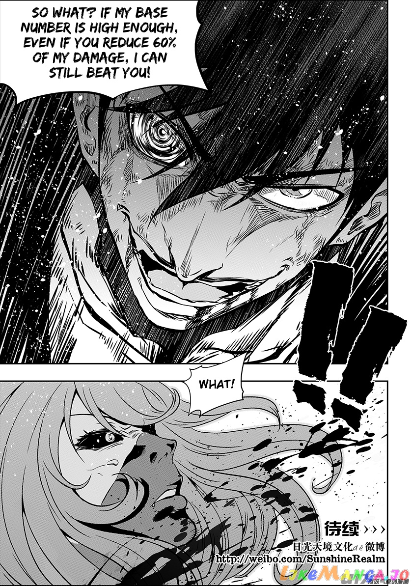 Autophagy Regulation chapter 177 - page 19