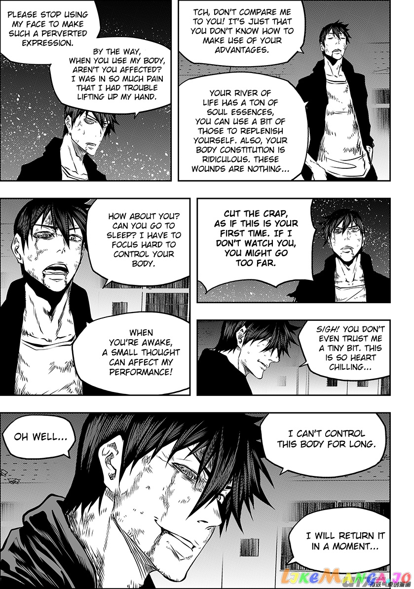 Autophagy Regulation chapter 177 - page 8