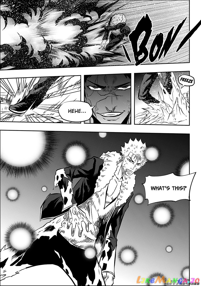 Autophagy Regulation chapter 195 - page 9
