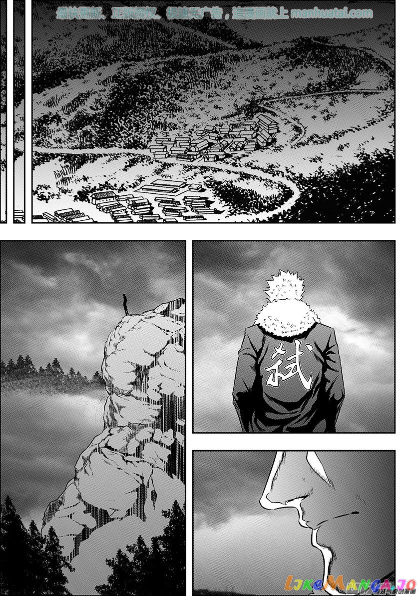 Autophagy Regulation chapter 141 - page 13