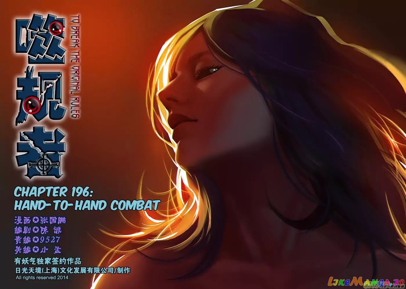 Autophagy Regulation chapter 196 - page 2