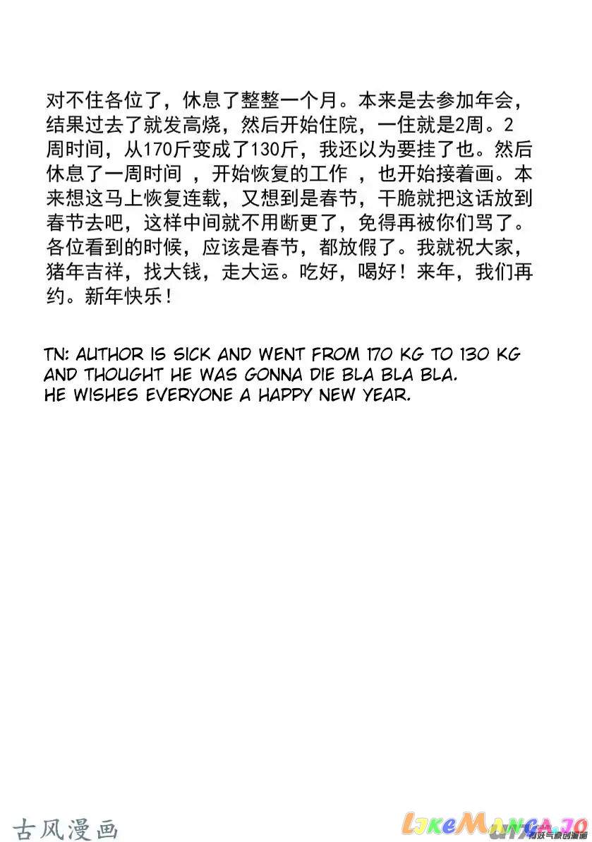 Autophagy Regulation chapter 225 - page 19