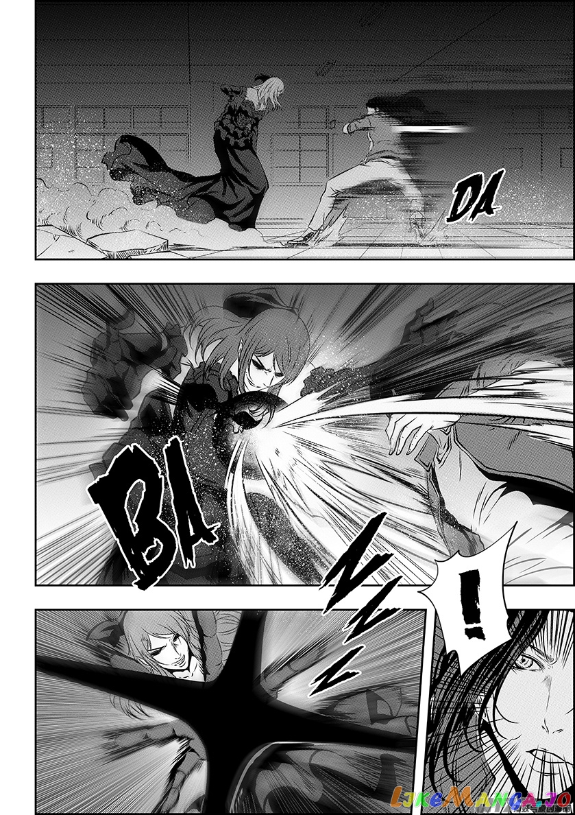 Autophagy Regulation chapter 182 - page 7