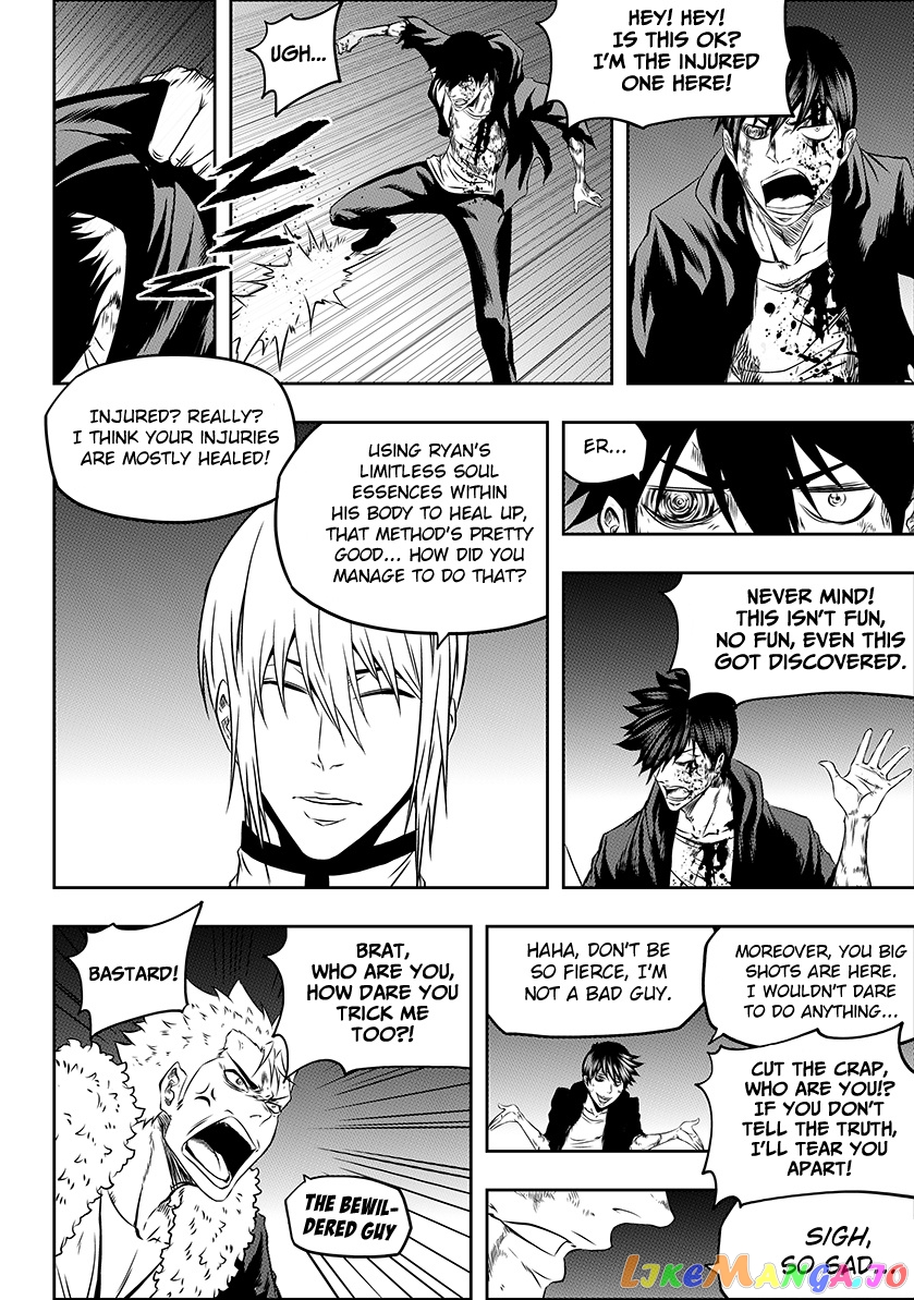 Autophagy Regulation chapter 183 - page 4