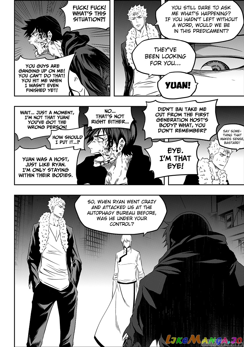 Autophagy Regulation chapter 183 - page 6