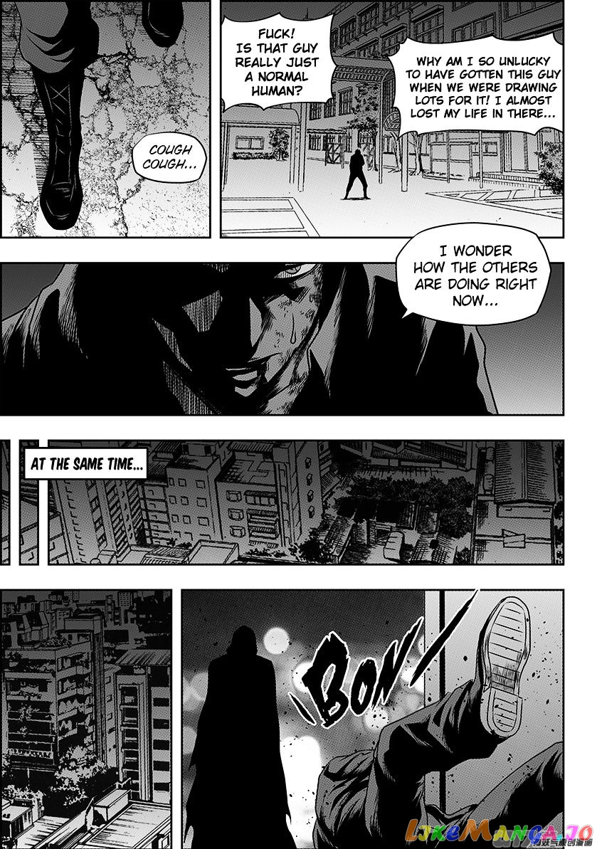 Autophagy Regulation chapter 146 - page 7