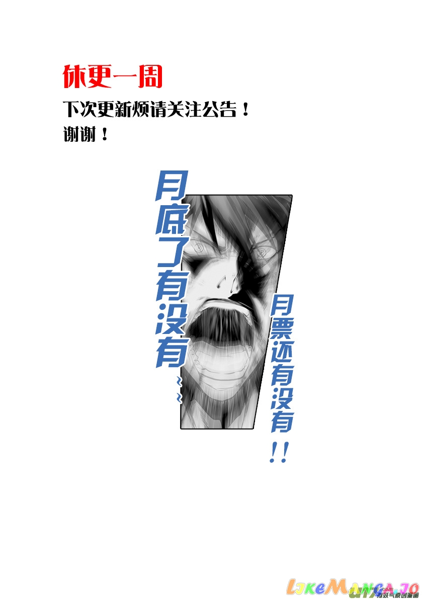 Autophagy Regulation chapter 184 - page 19