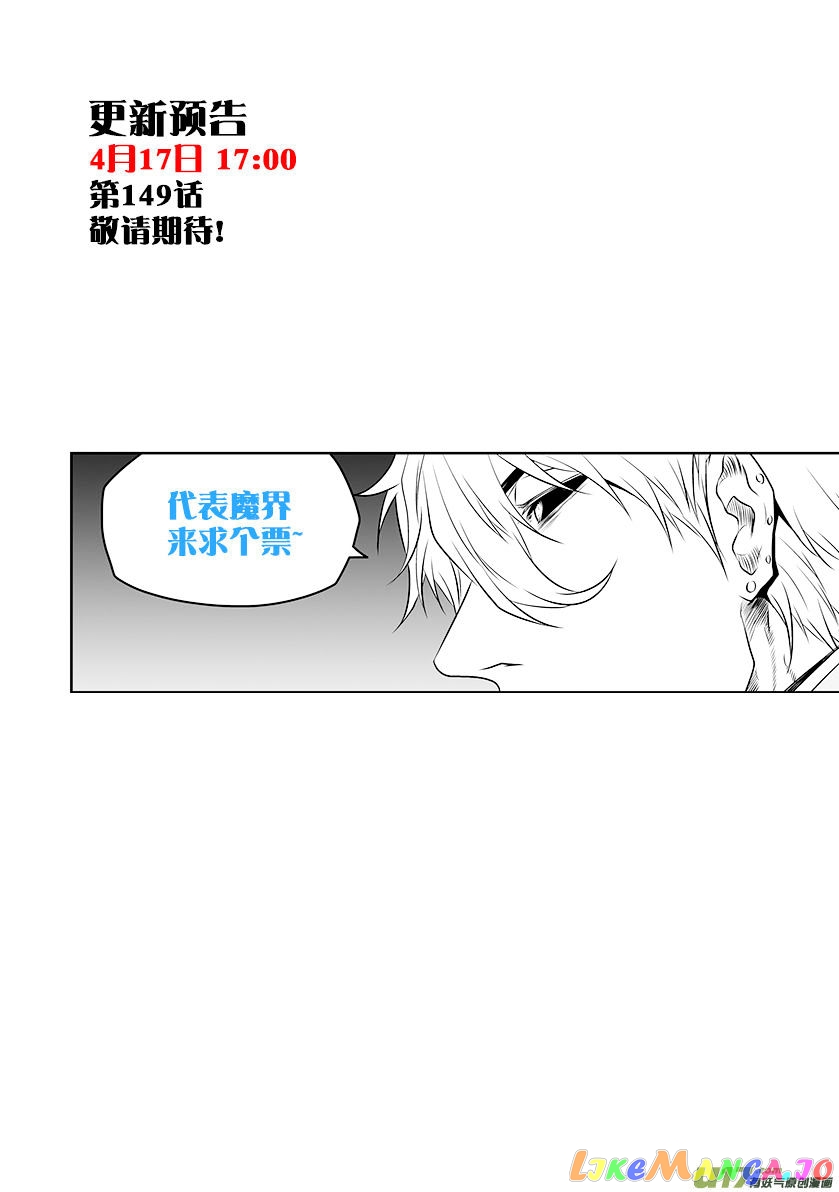 Autophagy Regulation chapter 148 - page 16