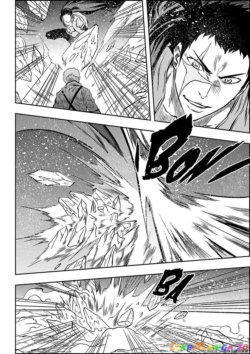 Autophagy Regulation chapter 188 - page 15