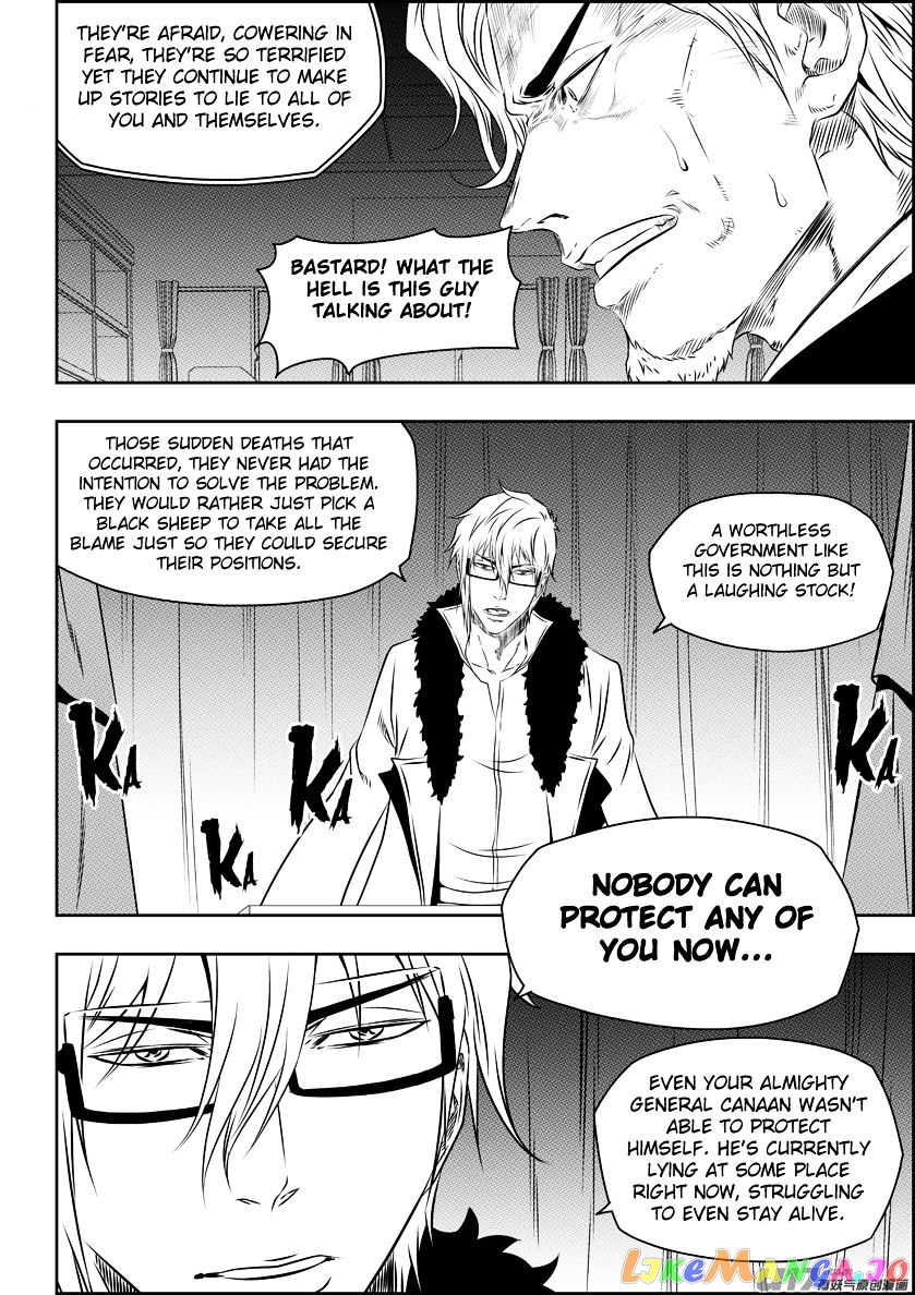 Autophagy Regulation chapter 151 - page 6