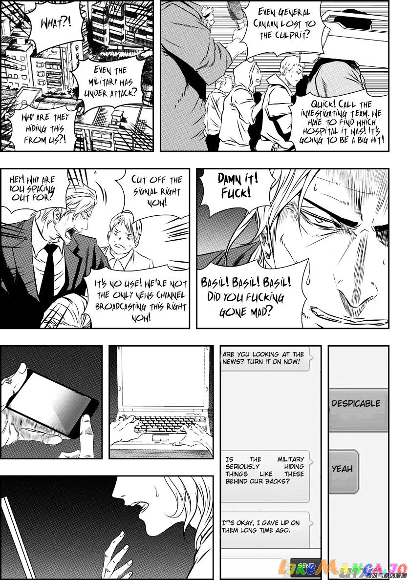Autophagy Regulation chapter 151 - page 7